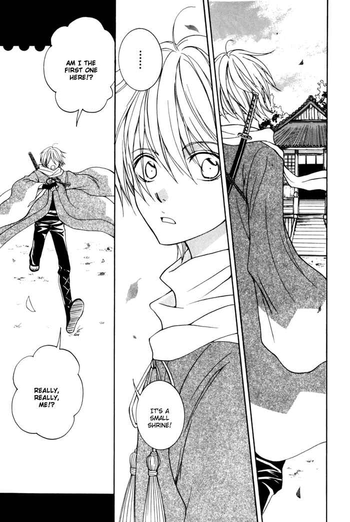 Page 33 Chapter 9 Toukaidou HISAME -Kagerou-