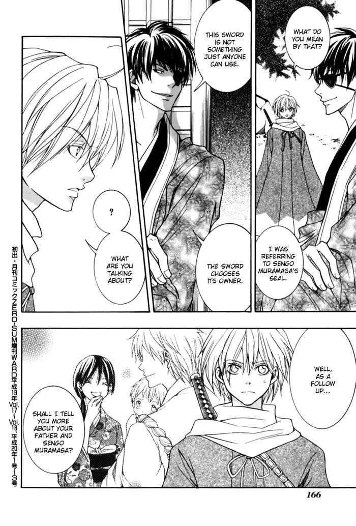Page 36 Chapter 9 Toukaidou HISAME -Kagerou-