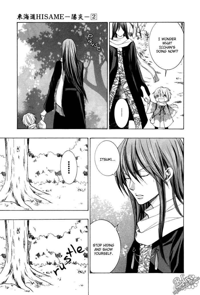 Page 39 Chapter 9 Toukaidou HISAME -Kagerou-