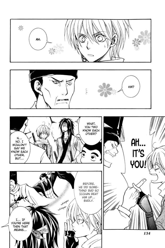 Page 4 Chapter 9 Toukaidou HISAME -Kagerou-