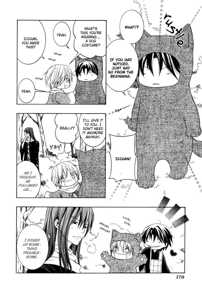 Page 40 Chapter 9 Toukaidou HISAME -Kagerou-