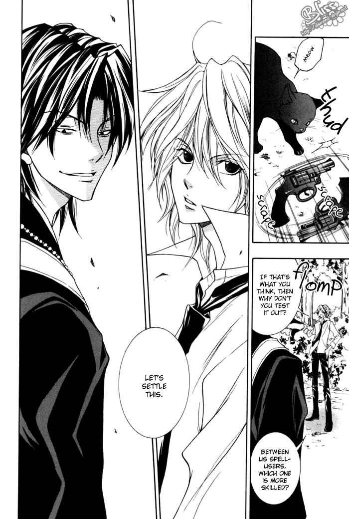 Page 8 Chapter 9 Toukaidou HISAME -Kagerou-