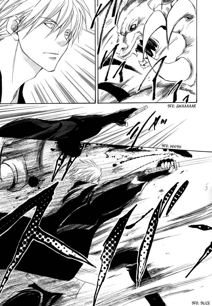 Page 10 Chapter 19 Toukaidou HISAME -Kagerou-