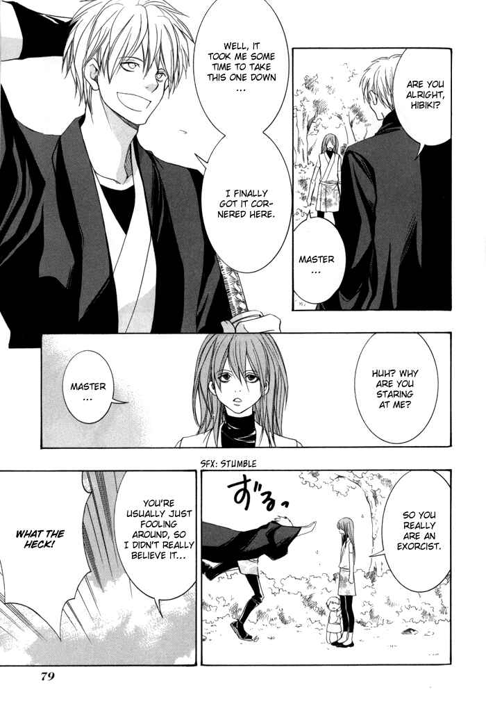 Page 12 Chapter 19 Toukaidou HISAME -Kagerou-