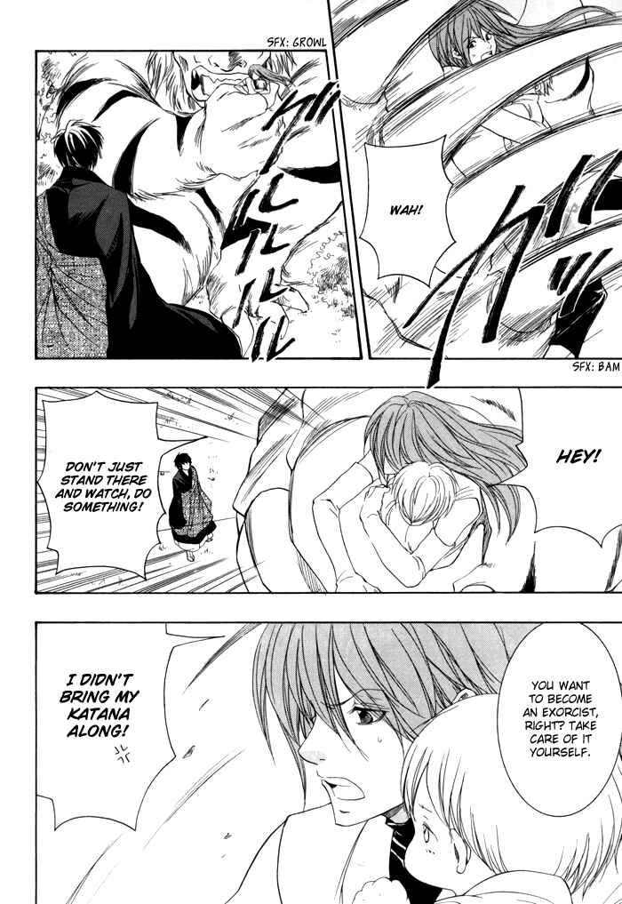 Page 7 Chapter 19 Toukaidou HISAME -Kagerou-