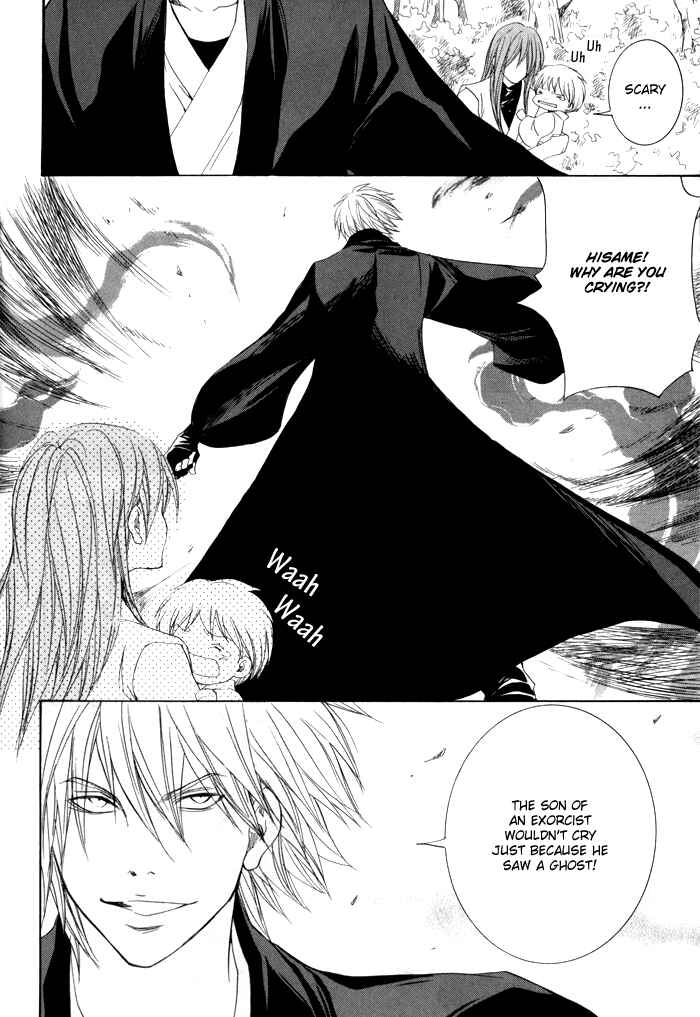 Page 9 Chapter 19 Toukaidou HISAME -Kagerou-