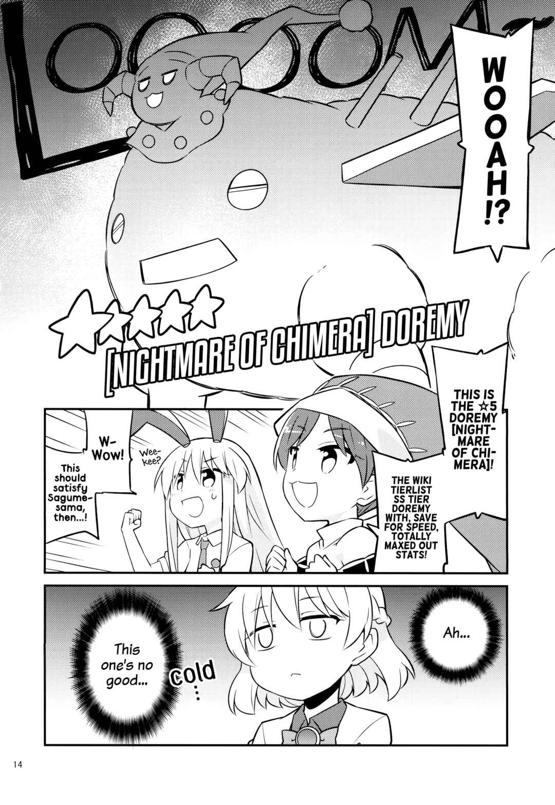 Page 12 Chapter 1 Touhou - DoreColle: Doremy Gacha Collection (Doujinshi)
