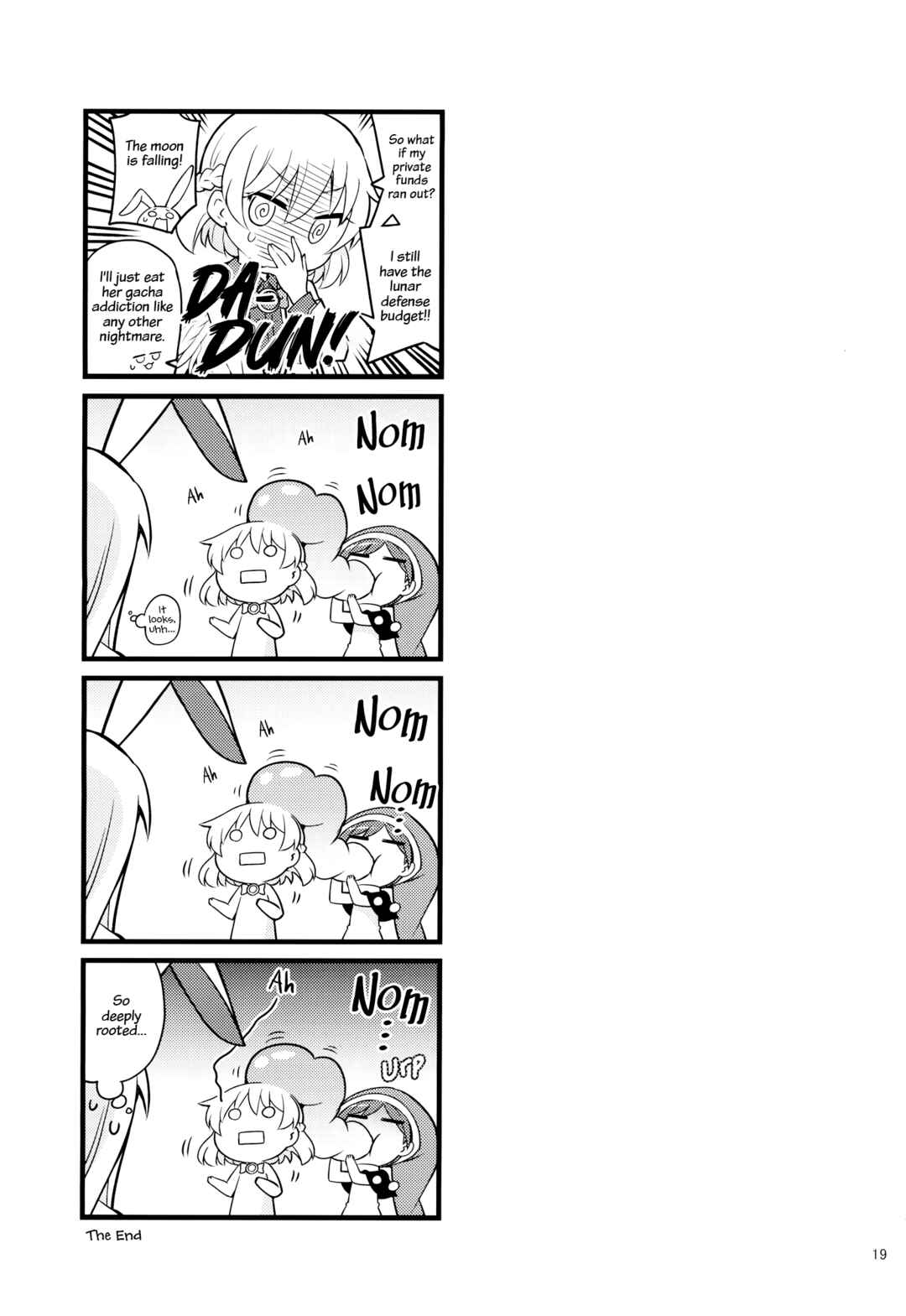 Page 17 Chapter 1 Touhou - DoreColle: Doremy Gacha Collection (Doujinshi)