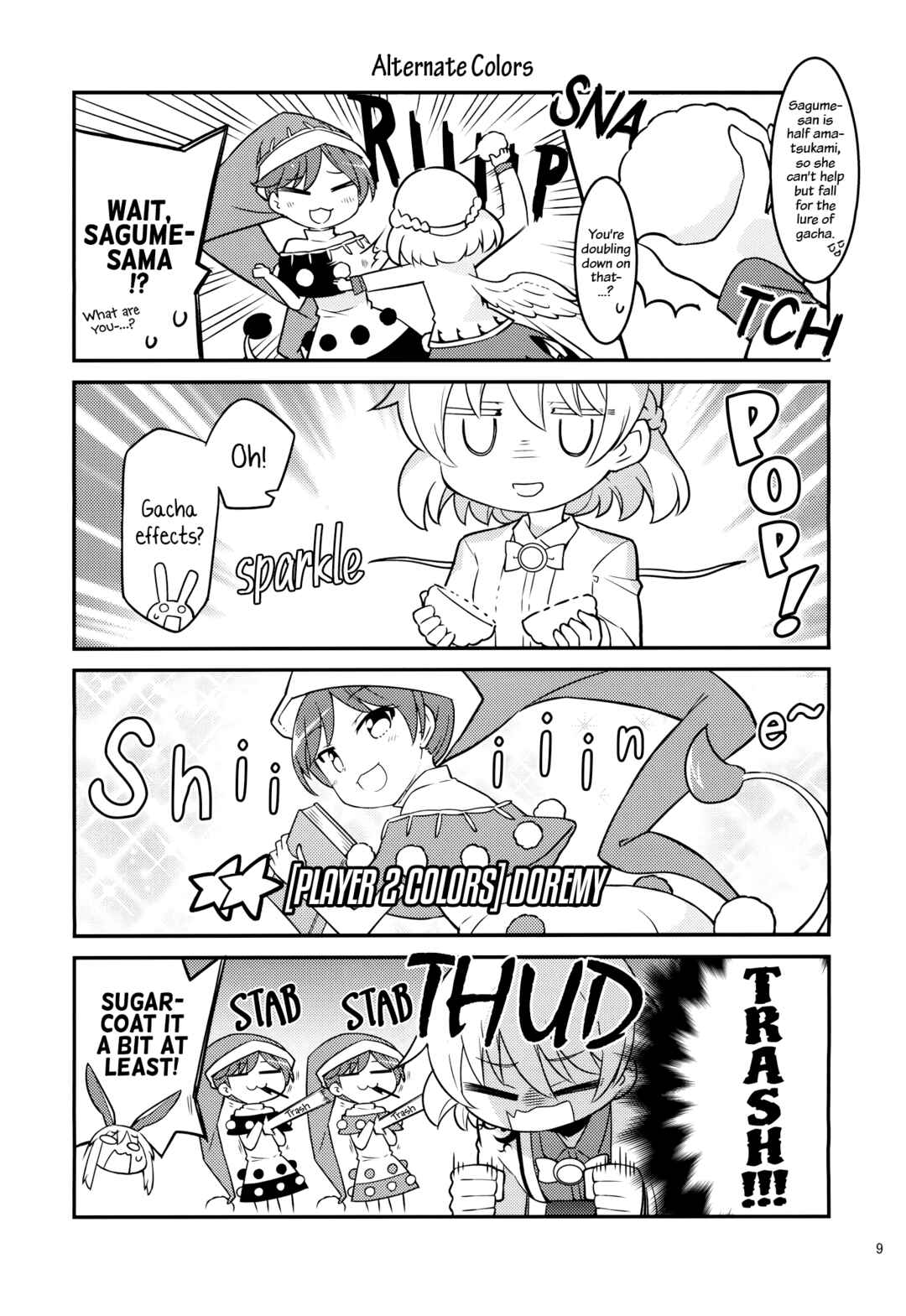 Page 7 Chapter 1 Touhou - DoreColle: Doremy Gacha Collection (Doujinshi)