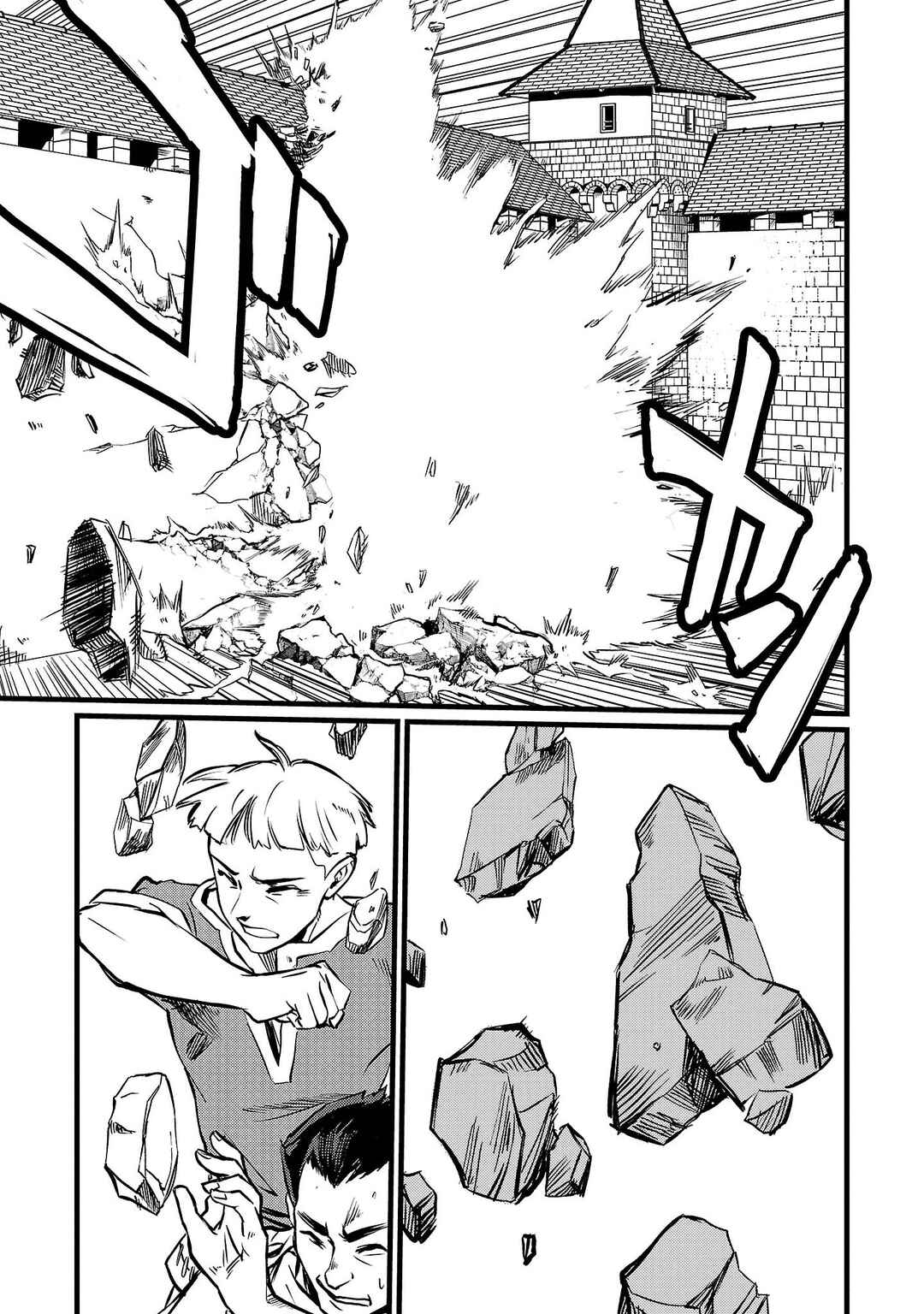 Page 32 Chapter 7 Kurasu ≪Mushoku≫ no Eiyuu-tan ~Koushaku-ka wo Tsuihou Sareta ga, Jitsu wa Nagutta Dake de Sukiru wo Kakutoku Dekiru to Wakari, Tairiku Ichi no Eiyuu ni Noboritsumeru~