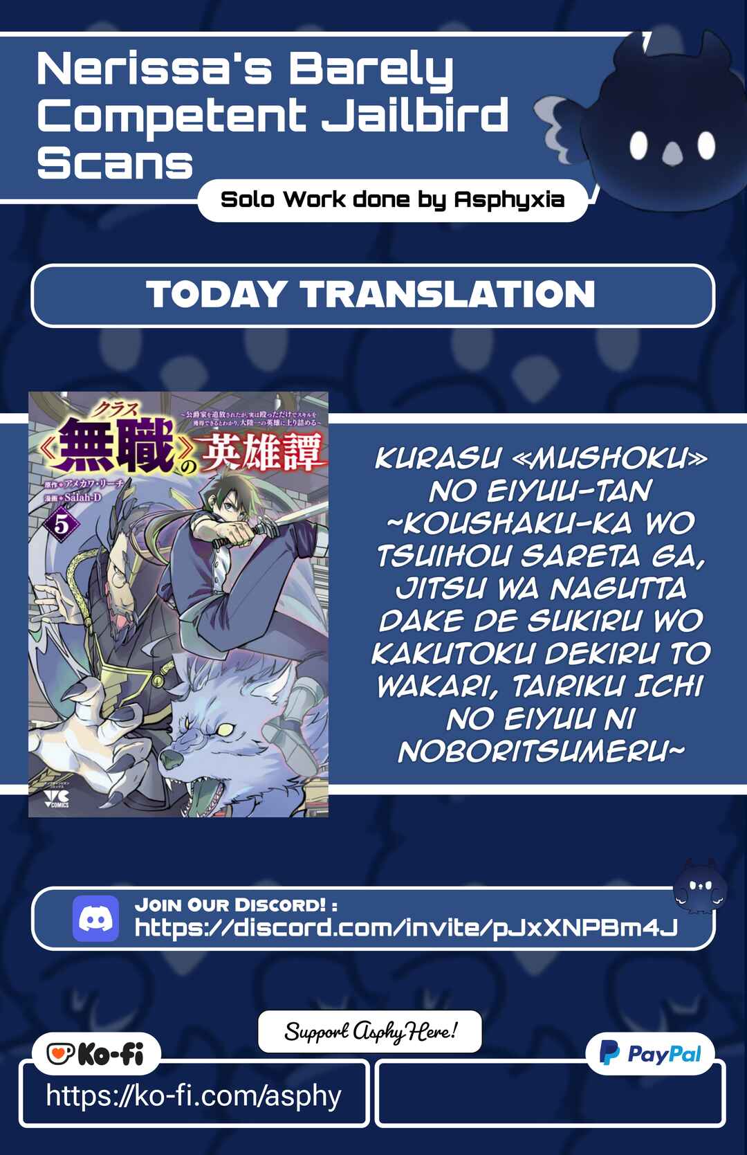Page 1 Chapter 39 Kurasu ≪Mushoku≫ no Eiyuu-tan ~Koushaku-ka wo Tsuihou Sareta ga, Jitsu wa Nagutta Dake de Sukiru wo Kakutoku Dekiru to Wakari, Tairiku Ichi no Eiyuu ni Noboritsumeru~