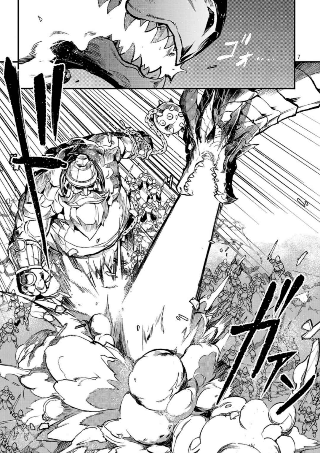 Page 10 Chapter 39 Kurasu ≪Mushoku≫ no Eiyuu-tan ~Koushaku-ka wo Tsuihou Sareta ga, Jitsu wa Nagutta Dake de Sukiru wo Kakutoku Dekiru to Wakari, Tairiku Ichi no Eiyuu ni Noboritsumeru~