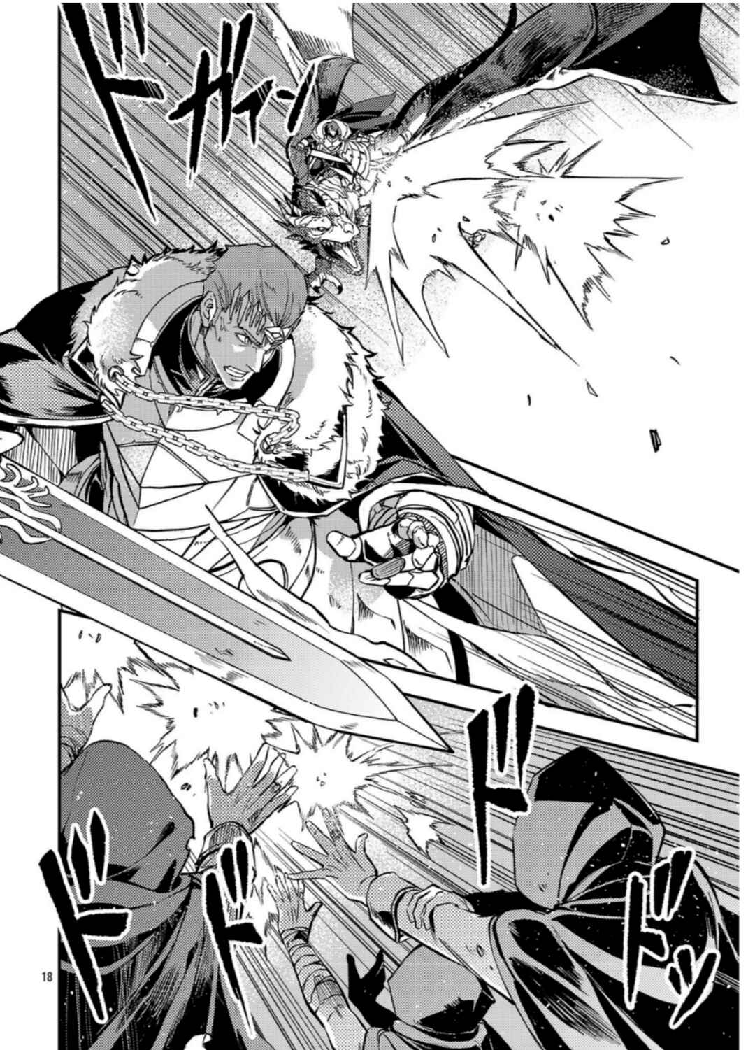 Page 21 Chapter 39 Kurasu ≪Mushoku≫ no Eiyuu-tan ~Koushaku-ka wo Tsuihou Sareta ga, Jitsu wa Nagutta Dake de Sukiru wo Kakutoku Dekiru to Wakari, Tairiku Ichi no Eiyuu ni Noboritsumeru~