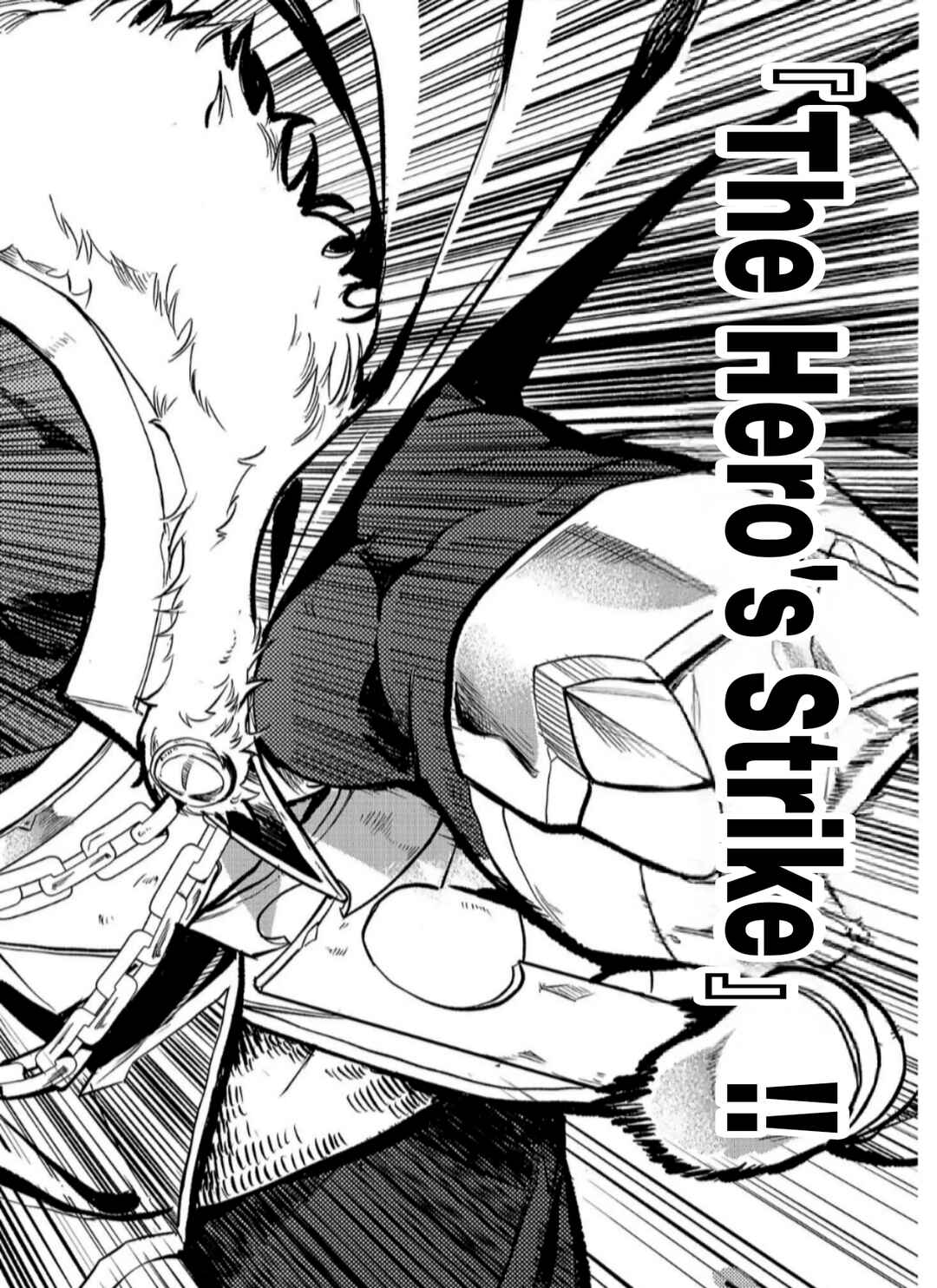Page 25 Chapter 39 Kurasu ≪Mushoku≫ no Eiyuu-tan ~Koushaku-ka wo Tsuihou Sareta ga, Jitsu wa Nagutta Dake de Sukiru wo Kakutoku Dekiru to Wakari, Tairiku Ichi no Eiyuu ni Noboritsumeru~
