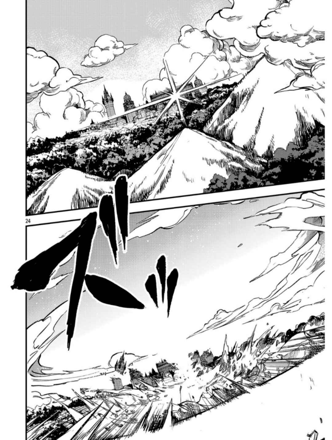 Page 27 Chapter 39 Kurasu ≪Mushoku≫ no Eiyuu-tan ~Koushaku-ka wo Tsuihou Sareta ga, Jitsu wa Nagutta Dake de Sukiru wo Kakutoku Dekiru to Wakari, Tairiku Ichi no Eiyuu ni Noboritsumeru~
