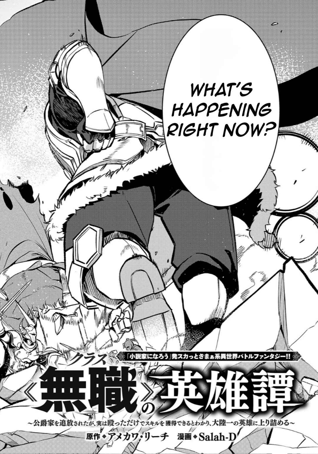 Page 5 Chapter 39 Kurasu ≪Mushoku≫ no Eiyuu-tan ~Koushaku-ka wo Tsuihou Sareta ga, Jitsu wa Nagutta Dake de Sukiru wo Kakutoku Dekiru to Wakari, Tairiku Ichi no Eiyuu ni Noboritsumeru~