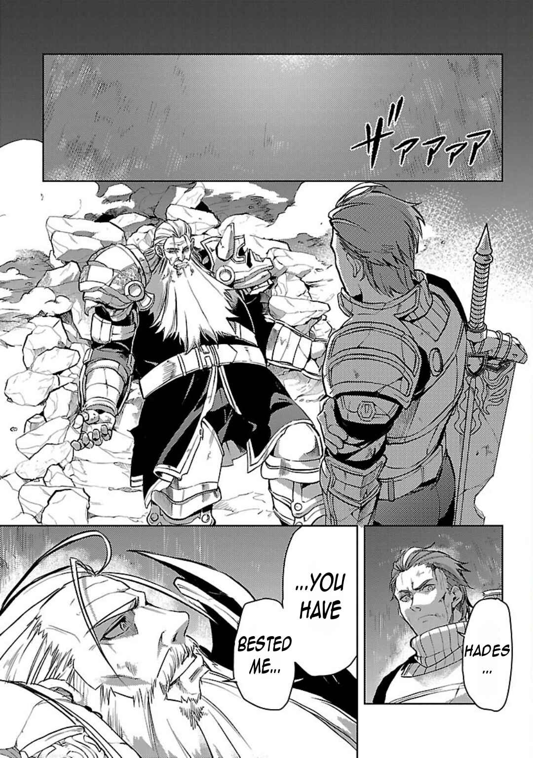 Page 13 Chapter 36 Kurasu ≪Mushoku≫ no Eiyuu-tan ~Koushaku-ka wo Tsuihou Sareta ga, Jitsu wa Nagutta Dake de Sukiru wo Kakutoku Dekiru to Wakari, Tairiku Ichi no Eiyuu ni Noboritsumeru~