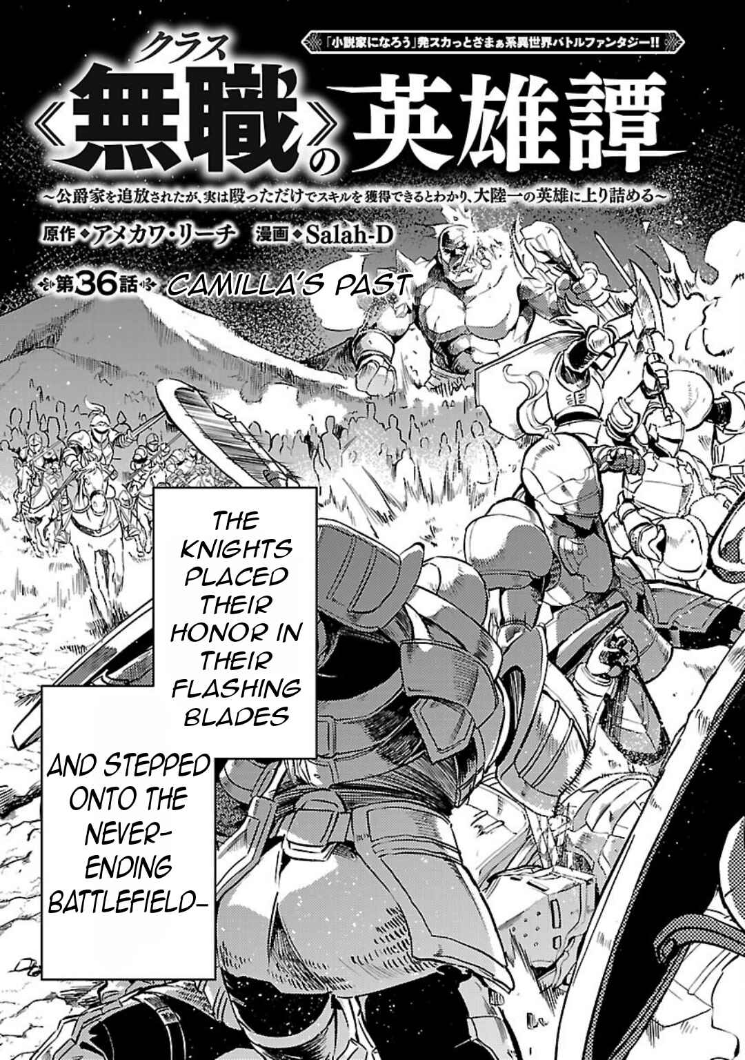 Page 6 Chapter 36 Kurasu ≪Mushoku≫ no Eiyuu-tan ~Koushaku-ka wo Tsuihou Sareta ga, Jitsu wa Nagutta Dake de Sukiru wo Kakutoku Dekiru to Wakari, Tairiku Ichi no Eiyuu ni Noboritsumeru~