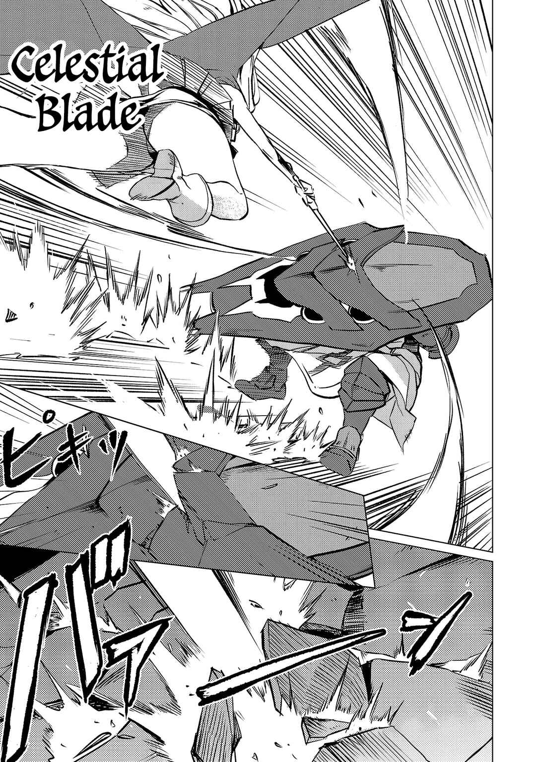 Page 18 Chapter 16 Kurasu ≪Mushoku≫ no Eiyuu-tan ~Koushaku-ka wo Tsuihou Sareta ga, Jitsu wa Nagutta Dake de Sukiru wo Kakutoku Dekiru to Wakari, Tairiku Ichi no Eiyuu ni Noboritsumeru~