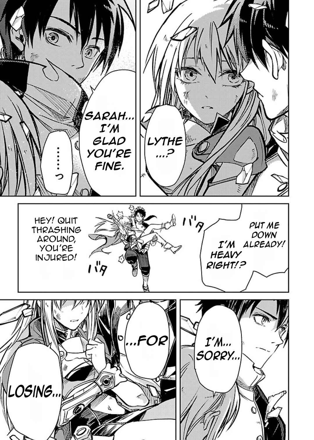 Page 17 Chapter 27 Kurasu ≪Mushoku≫ no Eiyuu-tan ~Koushaku-ka wo Tsuihou Sareta ga, Jitsu wa Nagutta Dake de Sukiru wo Kakutoku Dekiru to Wakari, Tairiku Ichi no Eiyuu ni Noboritsumeru~