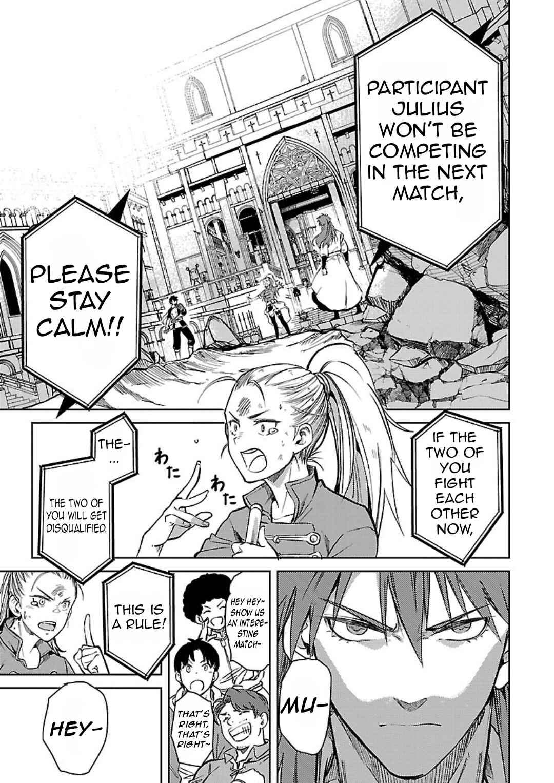 Page 25 Chapter 27 Kurasu ≪Mushoku≫ no Eiyuu-tan ~Koushaku-ka wo Tsuihou Sareta ga, Jitsu wa Nagutta Dake de Sukiru wo Kakutoku Dekiru to Wakari, Tairiku Ichi no Eiyuu ni Noboritsumeru~