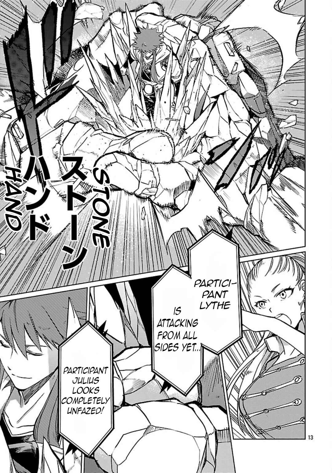 Page 16 Chapter 33 Kurasu ≪Mushoku≫ no Eiyuu-tan ~Koushaku-ka wo Tsuihou Sareta ga, Jitsu wa Nagutta Dake de Sukiru wo Kakutoku Dekiru to Wakari, Tairiku Ichi no Eiyuu ni Noboritsumeru~