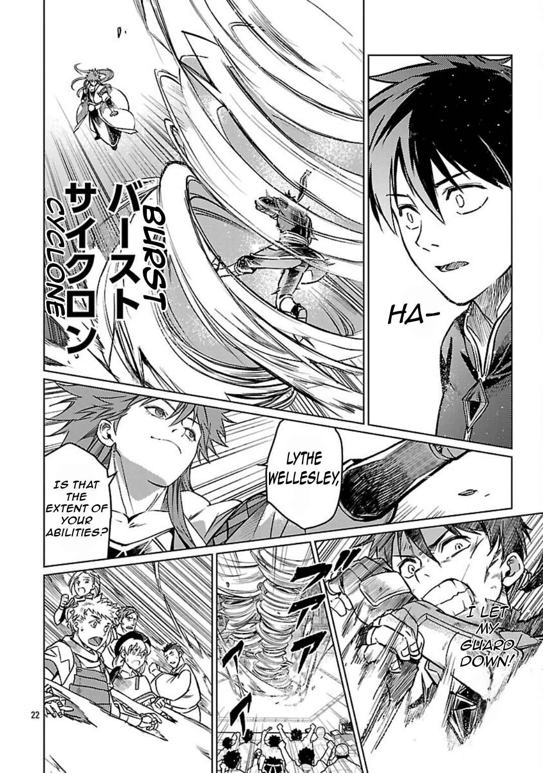 Page 25 Chapter 33 Kurasu ≪Mushoku≫ no Eiyuu-tan ~Koushaku-ka wo Tsuihou Sareta ga, Jitsu wa Nagutta Dake de Sukiru wo Kakutoku Dekiru to Wakari, Tairiku Ichi no Eiyuu ni Noboritsumeru~