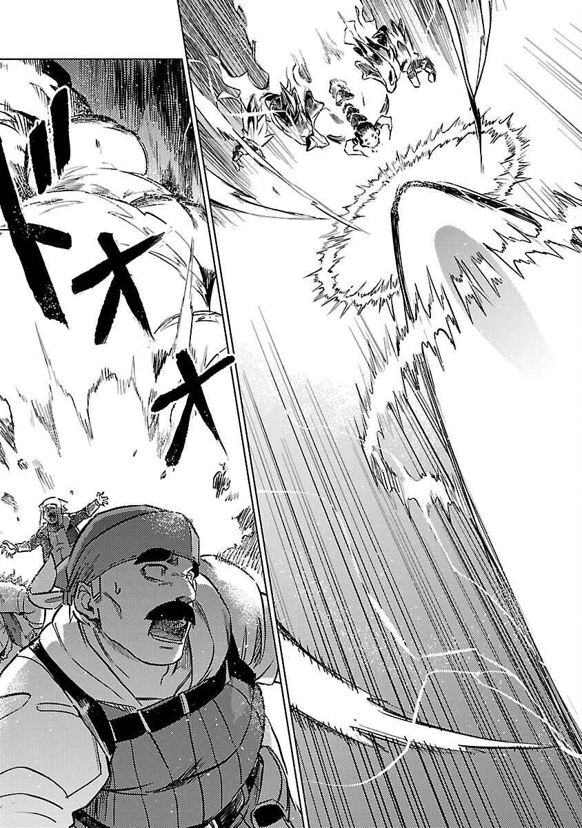 Page 36 Chapter 33 Kurasu ≪Mushoku≫ no Eiyuu-tan ~Koushaku-ka wo Tsuihou Sareta ga, Jitsu wa Nagutta Dake de Sukiru wo Kakutoku Dekiru to Wakari, Tairiku Ichi no Eiyuu ni Noboritsumeru~