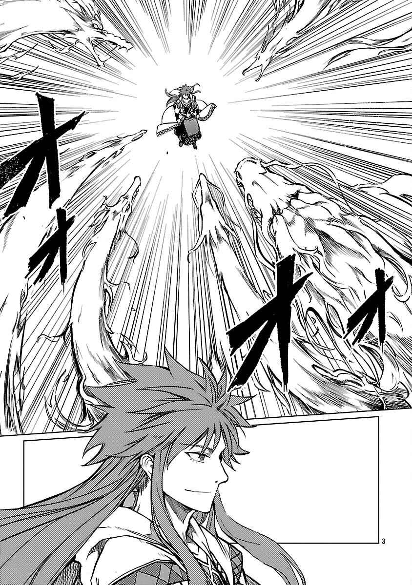 Page 6 Chapter 33 Kurasu ≪Mushoku≫ no Eiyuu-tan ~Koushaku-ka wo Tsuihou Sareta ga, Jitsu wa Nagutta Dake de Sukiru wo Kakutoku Dekiru to Wakari, Tairiku Ichi no Eiyuu ni Noboritsumeru~