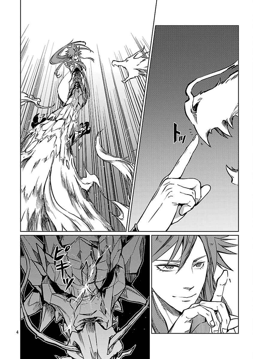 Page 7 Chapter 33 Kurasu ≪Mushoku≫ no Eiyuu-tan ~Koushaku-ka wo Tsuihou Sareta ga, Jitsu wa Nagutta Dake de Sukiru wo Kakutoku Dekiru to Wakari, Tairiku Ichi no Eiyuu ni Noboritsumeru~