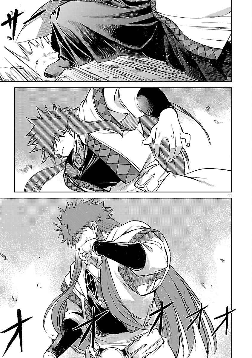 Page 14 Chapter 35 Kurasu ≪Mushoku≫ no Eiyuu-tan ~Koushaku-ka wo Tsuihou Sareta ga, Jitsu wa Nagutta Dake de Sukiru wo Kakutoku Dekiru to Wakari, Tairiku Ichi no Eiyuu ni Noboritsumeru~