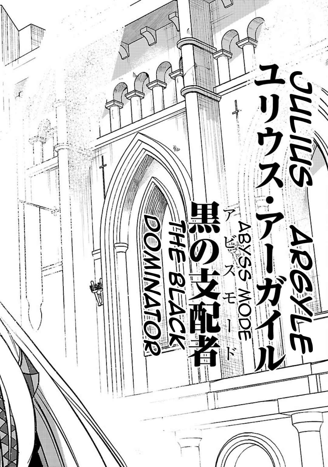 Page 17 Chapter 35 Kurasu ≪Mushoku≫ no Eiyuu-tan ~Koushaku-ka wo Tsuihou Sareta ga, Jitsu wa Nagutta Dake de Sukiru wo Kakutoku Dekiru to Wakari, Tairiku Ichi no Eiyuu ni Noboritsumeru~