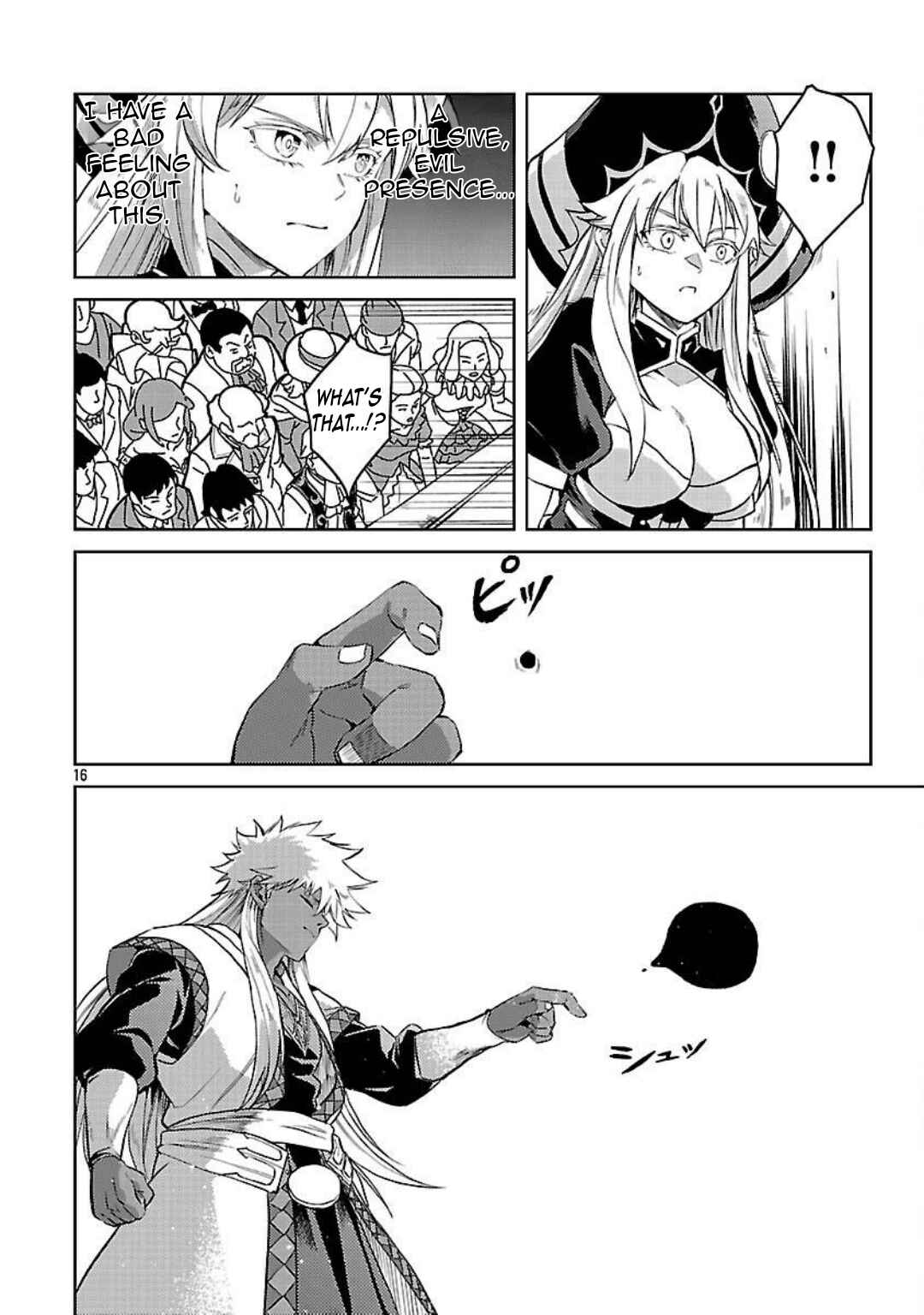 Page 19 Chapter 35 Kurasu ≪Mushoku≫ no Eiyuu-tan ~Koushaku-ka wo Tsuihou Sareta ga, Jitsu wa Nagutta Dake de Sukiru wo Kakutoku Dekiru to Wakari, Tairiku Ichi no Eiyuu ni Noboritsumeru~