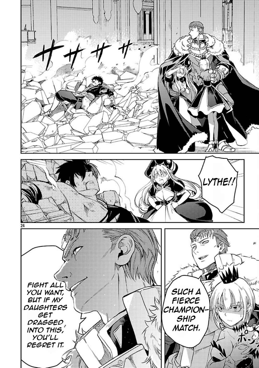Page 27 Chapter 35 Kurasu ≪Mushoku≫ no Eiyuu-tan ~Koushaku-ka wo Tsuihou Sareta ga, Jitsu wa Nagutta Dake de Sukiru wo Kakutoku Dekiru to Wakari, Tairiku Ichi no Eiyuu ni Noboritsumeru~