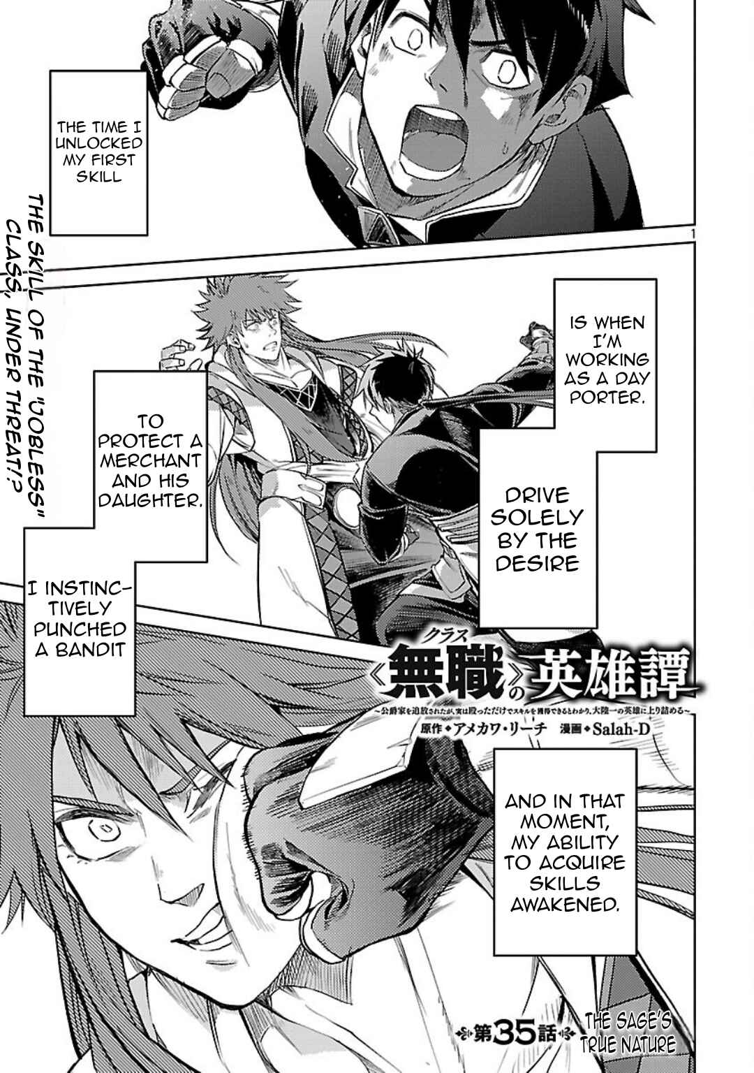 Page 4 Chapter 35 Kurasu ≪Mushoku≫ no Eiyuu-tan ~Koushaku-ka wo Tsuihou Sareta ga, Jitsu wa Nagutta Dake de Sukiru wo Kakutoku Dekiru to Wakari, Tairiku Ichi no Eiyuu ni Noboritsumeru~