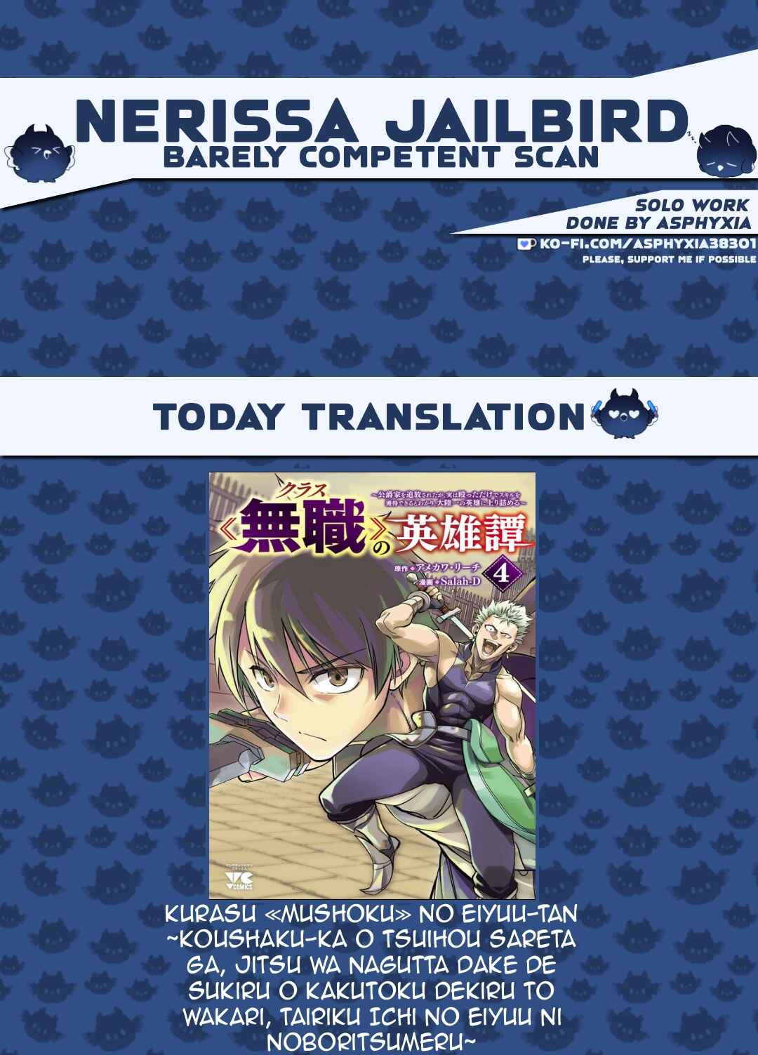 Page 1 Chapter 25 Kurasu ≪Mushoku≫ no Eiyuu-tan ~Koushaku-ka wo Tsuihou Sareta ga, Jitsu wa Nagutta Dake de Sukiru wo Kakutoku Dekiru to Wakari, Tairiku Ichi no Eiyuu ni Noboritsumeru~