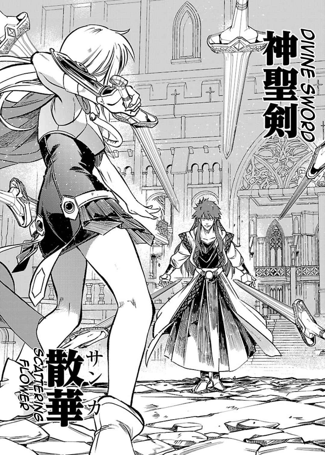 Page 19 Chapter 25 Kurasu ≪Mushoku≫ no Eiyuu-tan ~Koushaku-ka wo Tsuihou Sareta ga, Jitsu wa Nagutta Dake de Sukiru wo Kakutoku Dekiru to Wakari, Tairiku Ichi no Eiyuu ni Noboritsumeru~