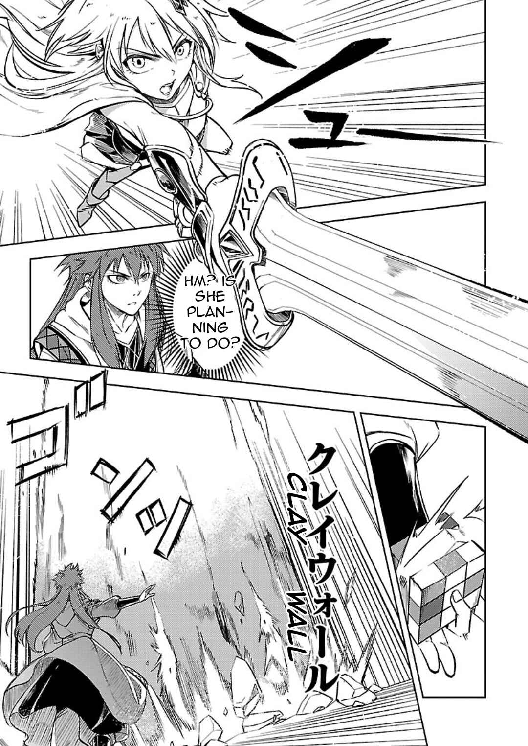 Page 21 Chapter 25 Kurasu ≪Mushoku≫ no Eiyuu-tan ~Koushaku-ka wo Tsuihou Sareta ga, Jitsu wa Nagutta Dake de Sukiru wo Kakutoku Dekiru to Wakari, Tairiku Ichi no Eiyuu ni Noboritsumeru~