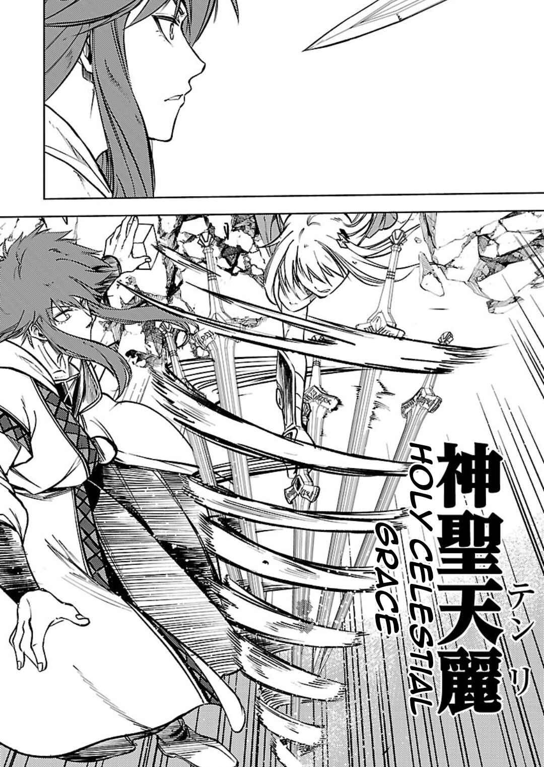Page 22 Chapter 25 Kurasu ≪Mushoku≫ no Eiyuu-tan ~Koushaku-ka wo Tsuihou Sareta ga, Jitsu wa Nagutta Dake de Sukiru wo Kakutoku Dekiru to Wakari, Tairiku Ichi no Eiyuu ni Noboritsumeru~