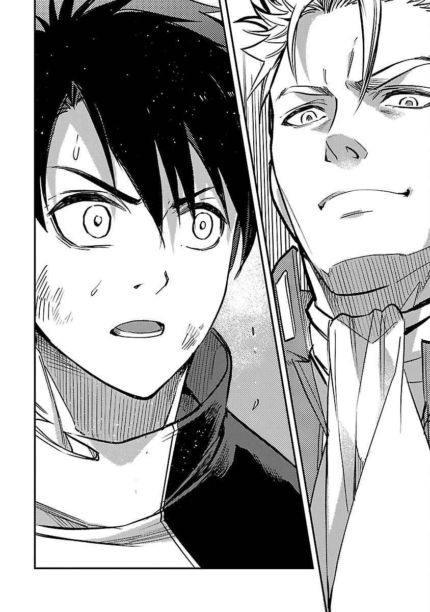 Page 17 Chapter 30 Kurasu ≪Mushoku≫ no Eiyuu-tan ~Koushaku-ka wo Tsuihou Sareta ga, Jitsu wa Nagutta Dake de Sukiru wo Kakutoku Dekiru to Wakari, Tairiku Ichi no Eiyuu ni Noboritsumeru~
