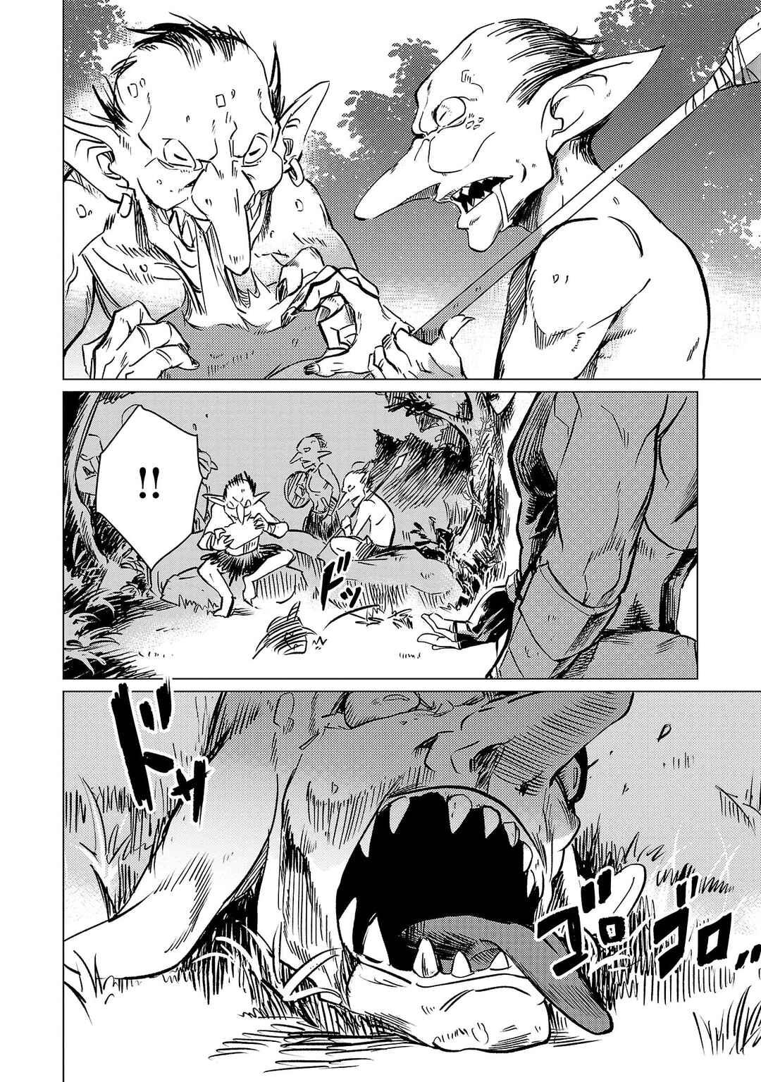 Page 10 Chapter 12 Kurasu ≪Mushoku≫ no Eiyuu-tan ~Koushaku-ka wo Tsuihou Sareta ga, Jitsu wa Nagutta Dake de Sukiru wo Kakutoku Dekiru to Wakari, Tairiku Ichi no Eiyuu ni Noboritsumeru~