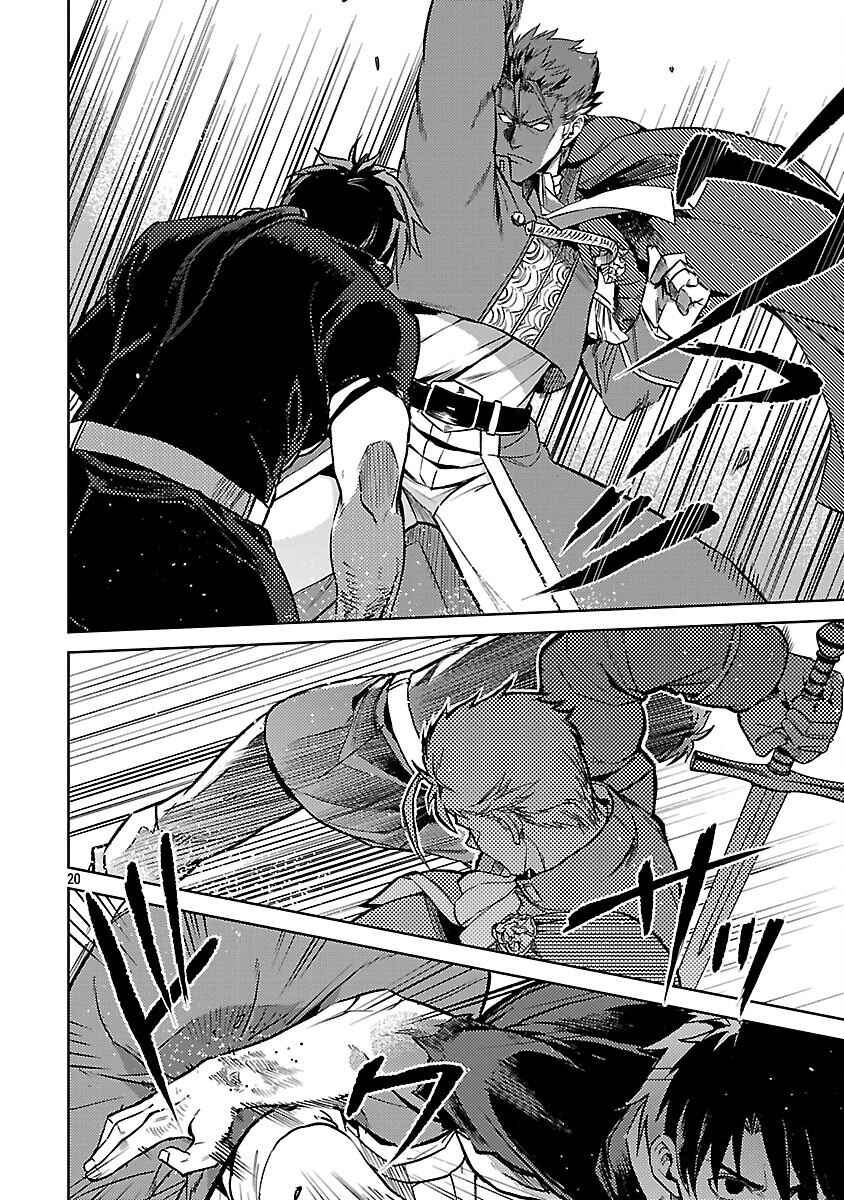 Page 22 Chapter 31 Kurasu ≪Mushoku≫ no Eiyuu-tan ~Koushaku-ka wo Tsuihou Sareta ga, Jitsu wa Nagutta Dake de Sukiru wo Kakutoku Dekiru to Wakari, Tairiku Ichi no Eiyuu ni Noboritsumeru~