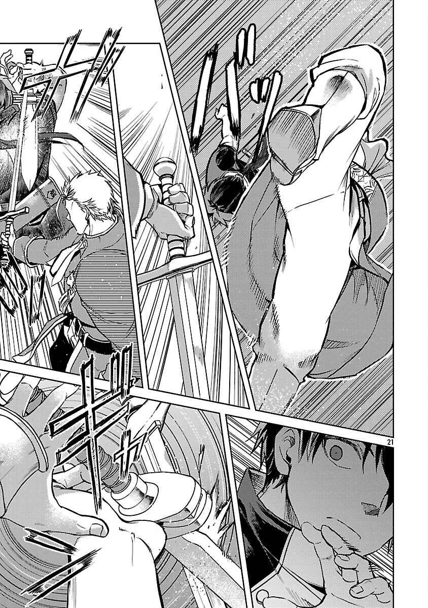 Page 23 Chapter 31 Kurasu ≪Mushoku≫ no Eiyuu-tan ~Koushaku-ka wo Tsuihou Sareta ga, Jitsu wa Nagutta Dake de Sukiru wo Kakutoku Dekiru to Wakari, Tairiku Ichi no Eiyuu ni Noboritsumeru~