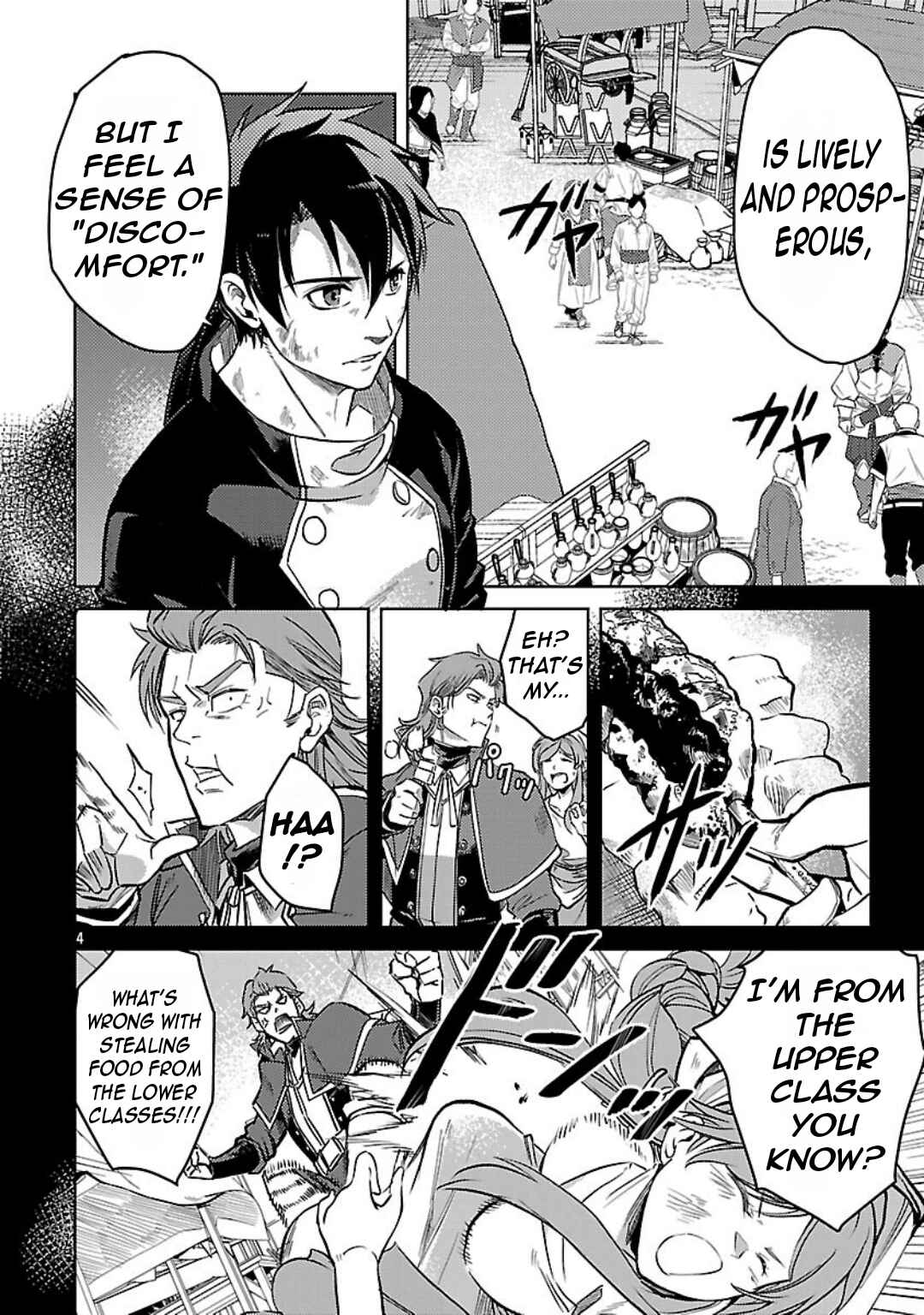 Page 6 Chapter 31 Kurasu ≪Mushoku≫ no Eiyuu-tan ~Koushaku-ka wo Tsuihou Sareta ga, Jitsu wa Nagutta Dake de Sukiru wo Kakutoku Dekiru to Wakari, Tairiku Ichi no Eiyuu ni Noboritsumeru~