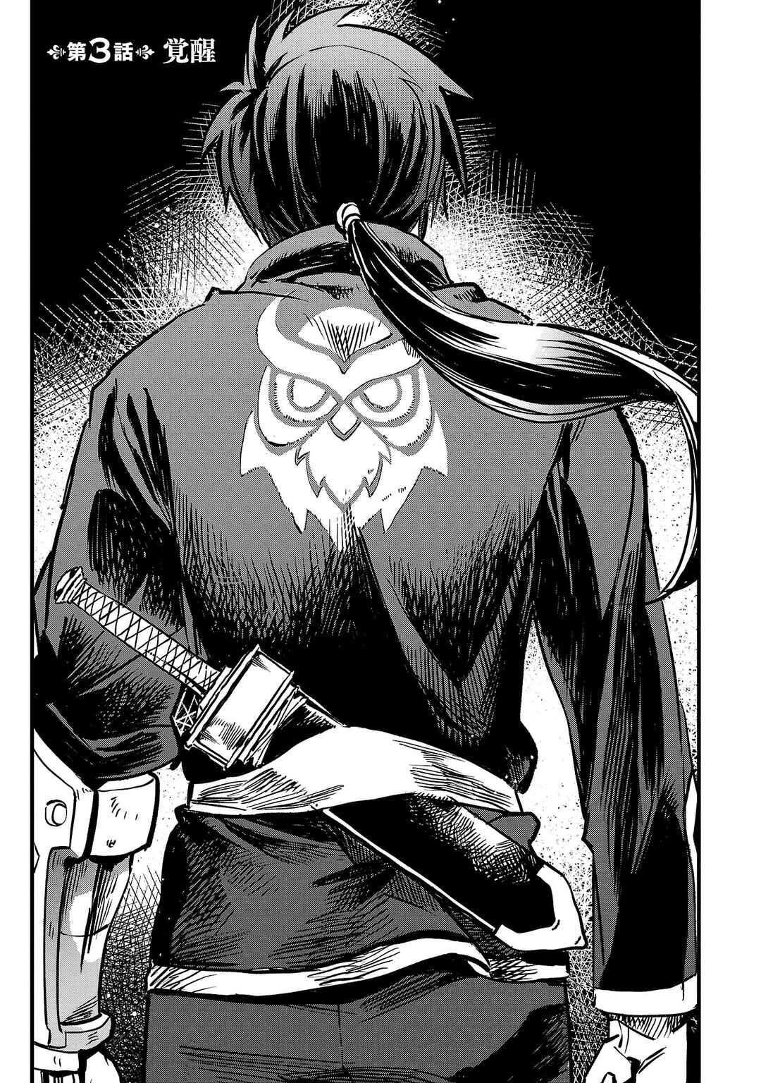 Page 2 Chapter 3 Kurasu ≪Mushoku≫ no Eiyuu-tan ~Koushaku-ka wo Tsuihou Sareta ga, Jitsu wa Nagutta Dake de Sukiru wo Kakutoku Dekiru to Wakari, Tairiku Ichi no Eiyuu ni Noboritsumeru~