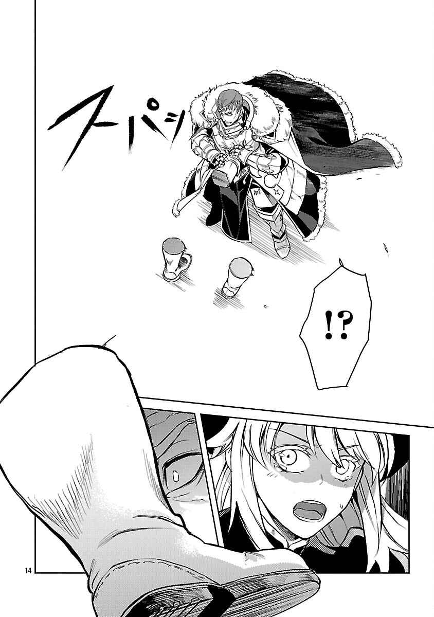 Page 17 Chapter 37 Kurasu ≪Mushoku≫ no Eiyuu-tan ~Koushaku-ka wo Tsuihou Sareta ga, Jitsu wa Nagutta Dake de Sukiru wo Kakutoku Dekiru to Wakari, Tairiku Ichi no Eiyuu ni Noboritsumeru~