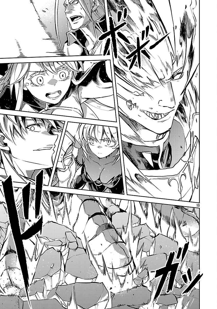 Page 22 Chapter 37 Kurasu ≪Mushoku≫ no Eiyuu-tan ~Koushaku-ka wo Tsuihou Sareta ga, Jitsu wa Nagutta Dake de Sukiru wo Kakutoku Dekiru to Wakari, Tairiku Ichi no Eiyuu ni Noboritsumeru~