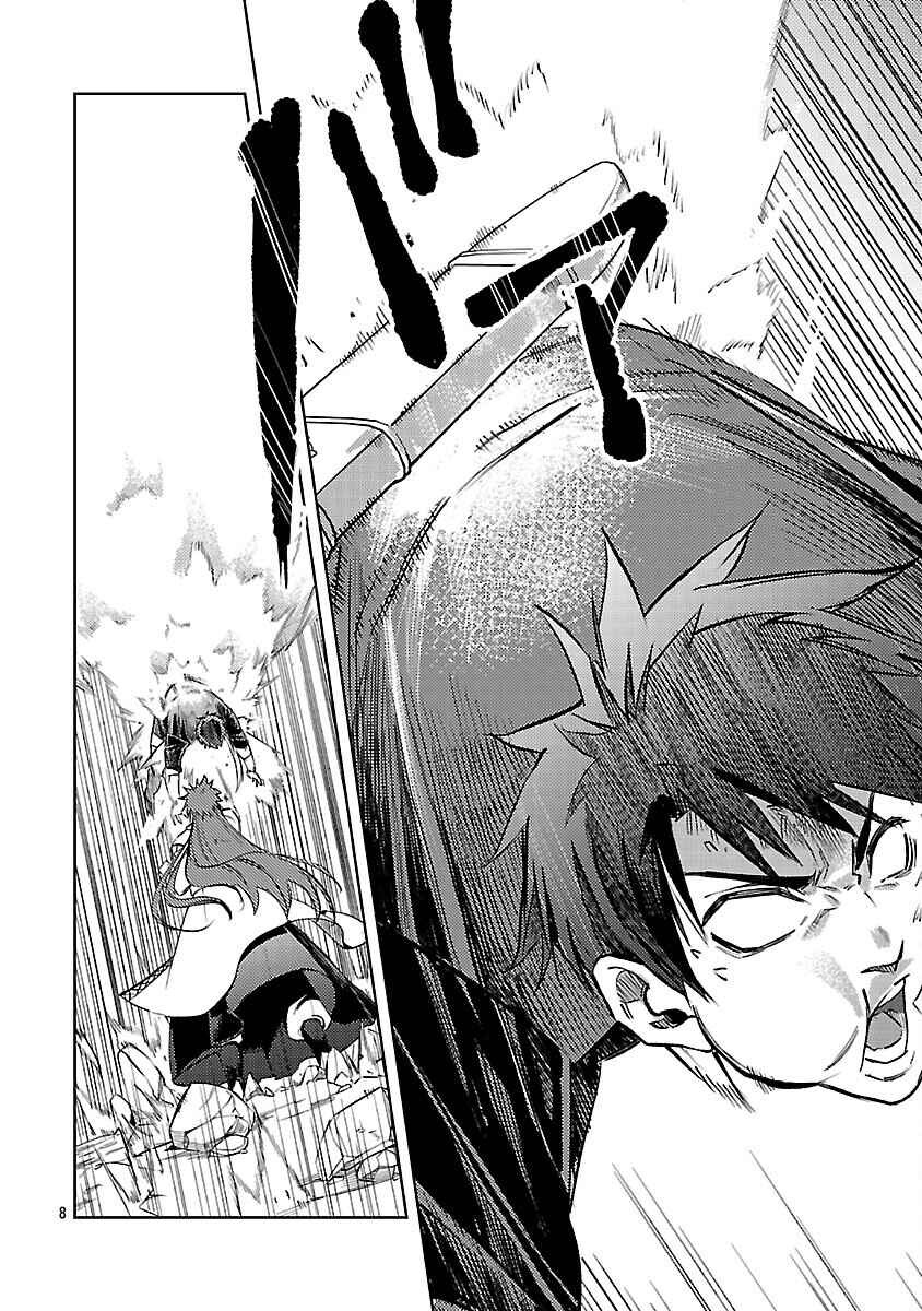 Page 11 Chapter 34 Kurasu ≪Mushoku≫ no Eiyuu-tan ~Koushaku-ka wo Tsuihou Sareta ga, Jitsu wa Nagutta Dake de Sukiru wo Kakutoku Dekiru to Wakari, Tairiku Ichi no Eiyuu ni Noboritsumeru~