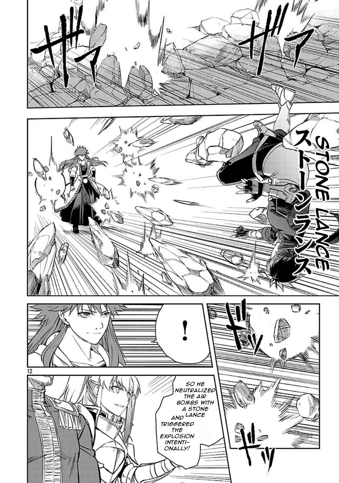 Page 15 Chapter 34 Kurasu ≪Mushoku≫ no Eiyuu-tan ~Koushaku-ka wo Tsuihou Sareta ga, Jitsu wa Nagutta Dake de Sukiru wo Kakutoku Dekiru to Wakari, Tairiku Ichi no Eiyuu ni Noboritsumeru~