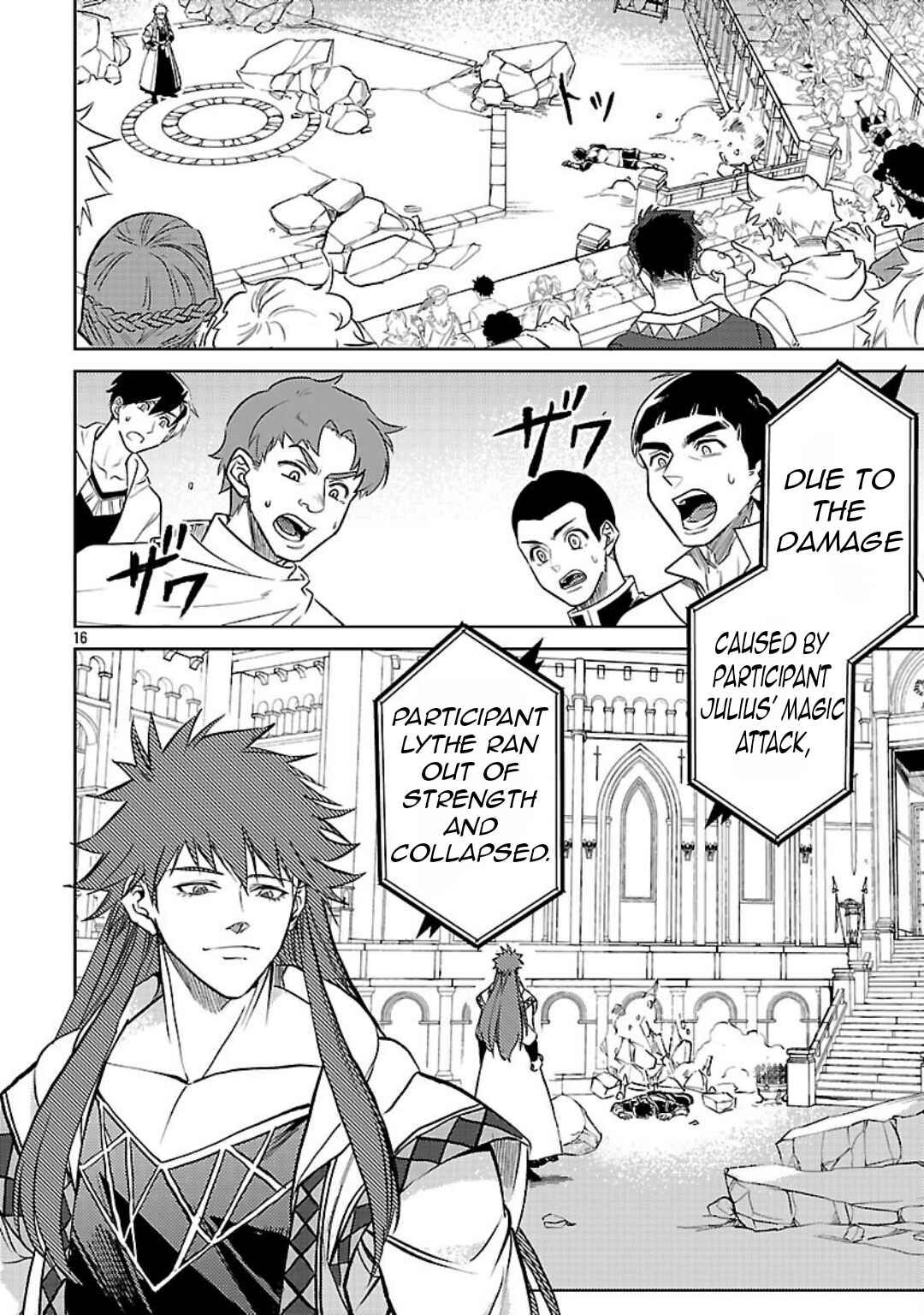 Page 19 Chapter 34 Kurasu ≪Mushoku≫ no Eiyuu-tan ~Koushaku-ka wo Tsuihou Sareta ga, Jitsu wa Nagutta Dake de Sukiru wo Kakutoku Dekiru to Wakari, Tairiku Ichi no Eiyuu ni Noboritsumeru~